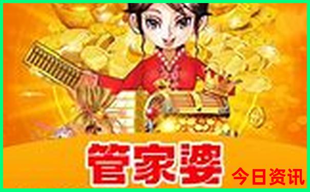 管家婆白小姐四肖选一正确答案